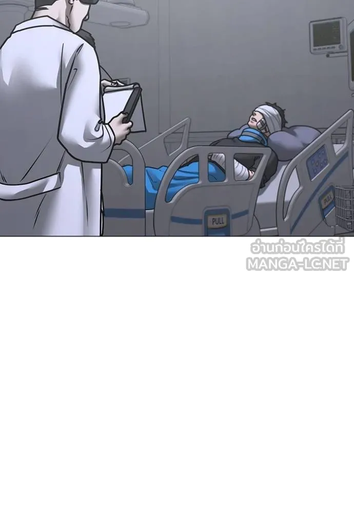 อ่านมังงะ Reality Quest ตอนที่ 149/71.jpg