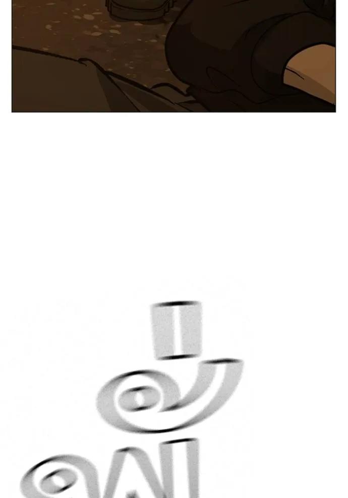 อ่านมังงะ Reality Quest ตอนที่ 147/73.jpg