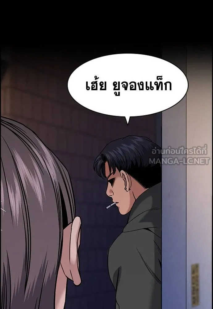 อ่านมังงะ True Education ตอนที่ 180/74.jpg