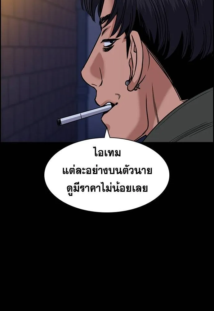อ่านมังงะ True Education ตอนที่ 180/76.jpg