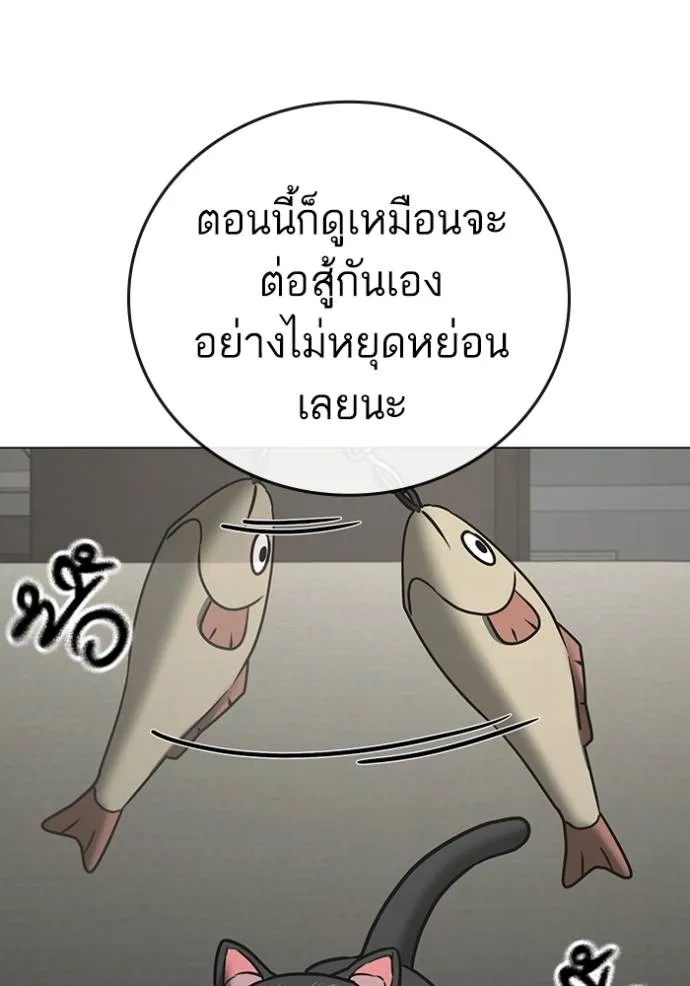 อ่านมังงะ Reality Quest ตอนที่ 149/76.jpg