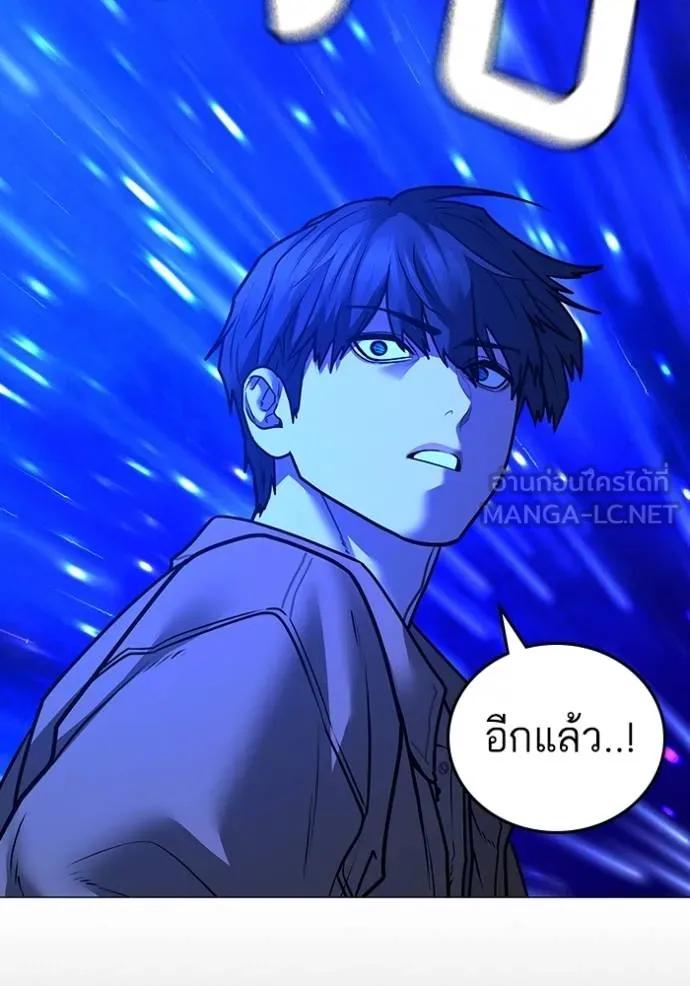 อ่านมังงะ Reality Quest ตอนที่ 147/77.jpg