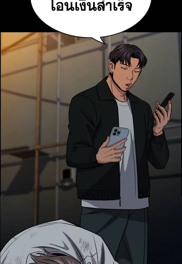 อ่านมังงะ True Education ตอนที่ 180/79.jpg