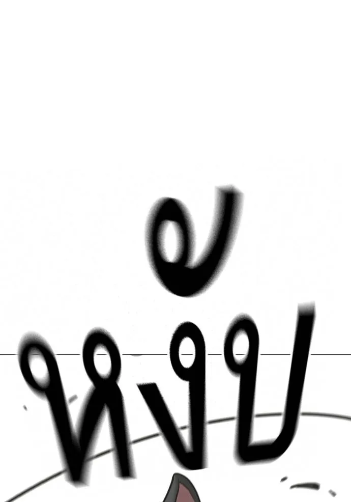 อ่านมังงะ Reality Quest ตอนที่ 149/81.jpg