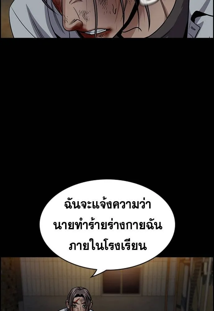 อ่านมังงะ True Education ตอนที่ 180/82.jpg