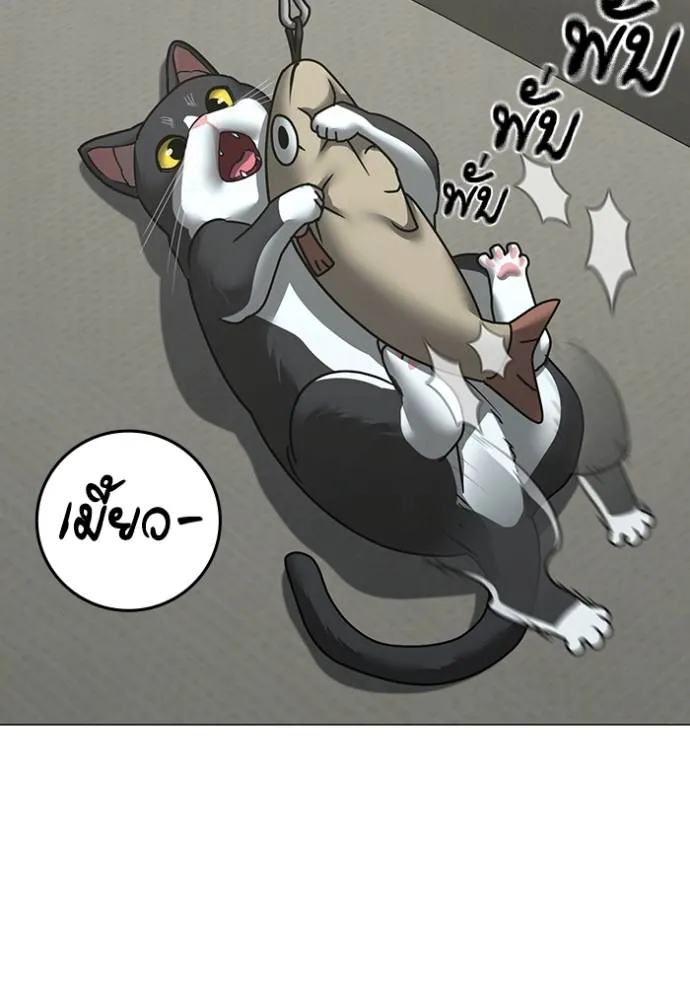 อ่านมังงะ Reality Quest ตอนที่ 149/84.jpg