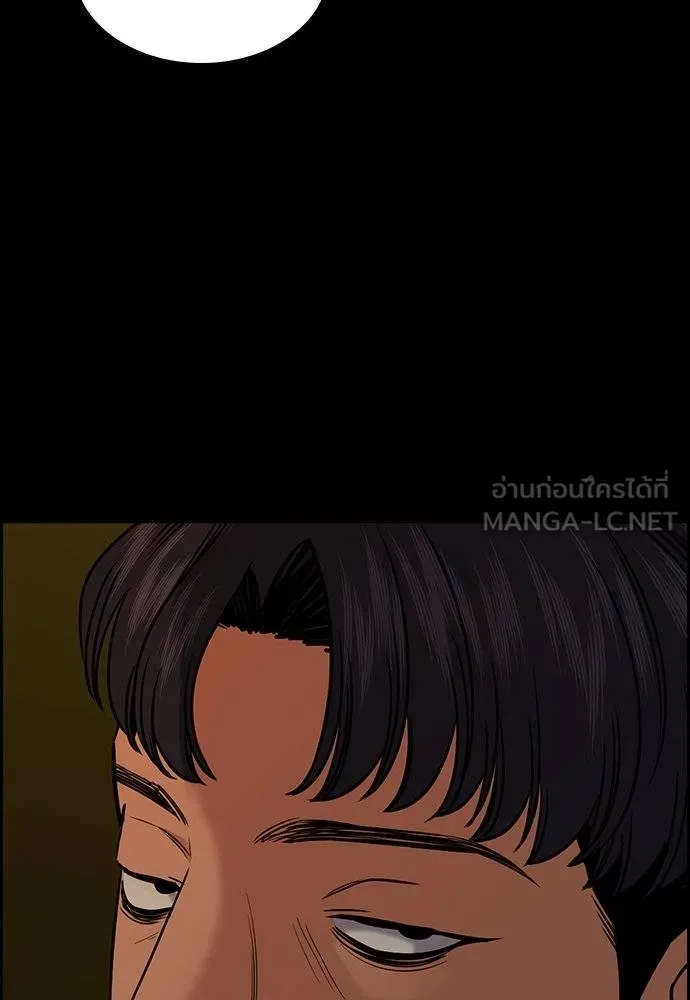 อ่านมังงะ True Education ตอนที่ 180/86.jpg