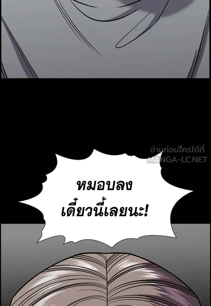 อ่านมังงะ True Education ตอนที่ 180/92.jpg