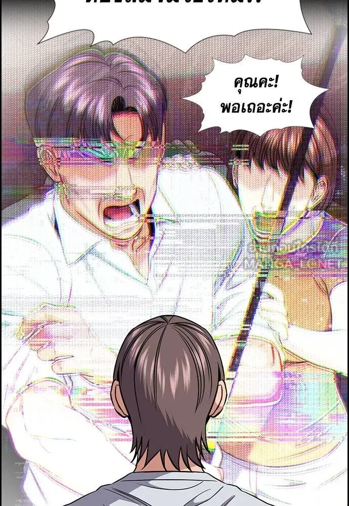 อ่านมังงะ True Education ตอนที่ 180/95.jpg
