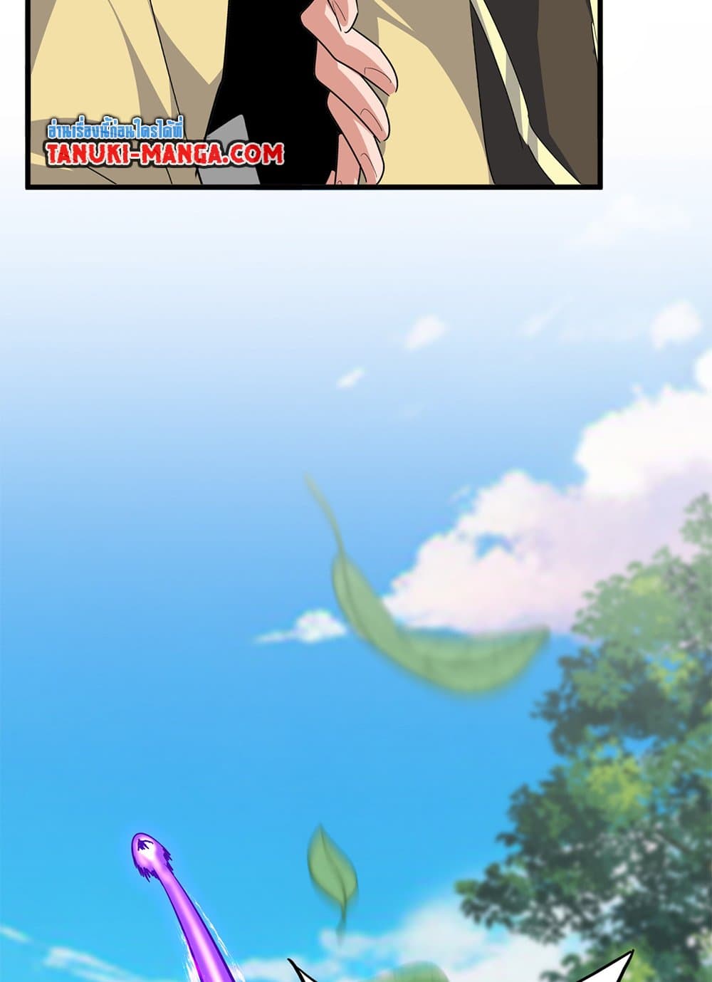 อ่านมังงะ Magic Emperor ตอนที่ 667/42.jpg
