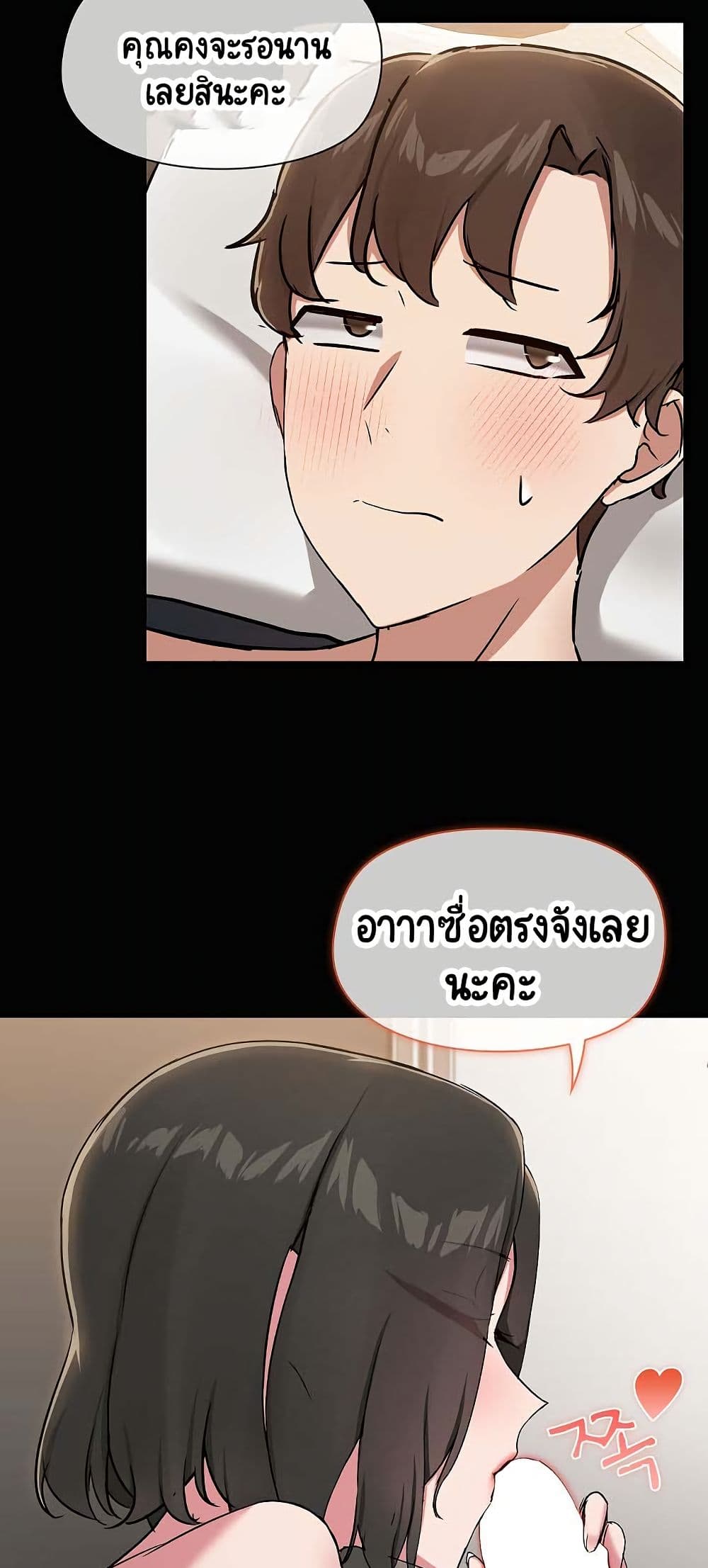 อ่านมังงะ Share Boyfriend ตอนที่ 18/10.jpg