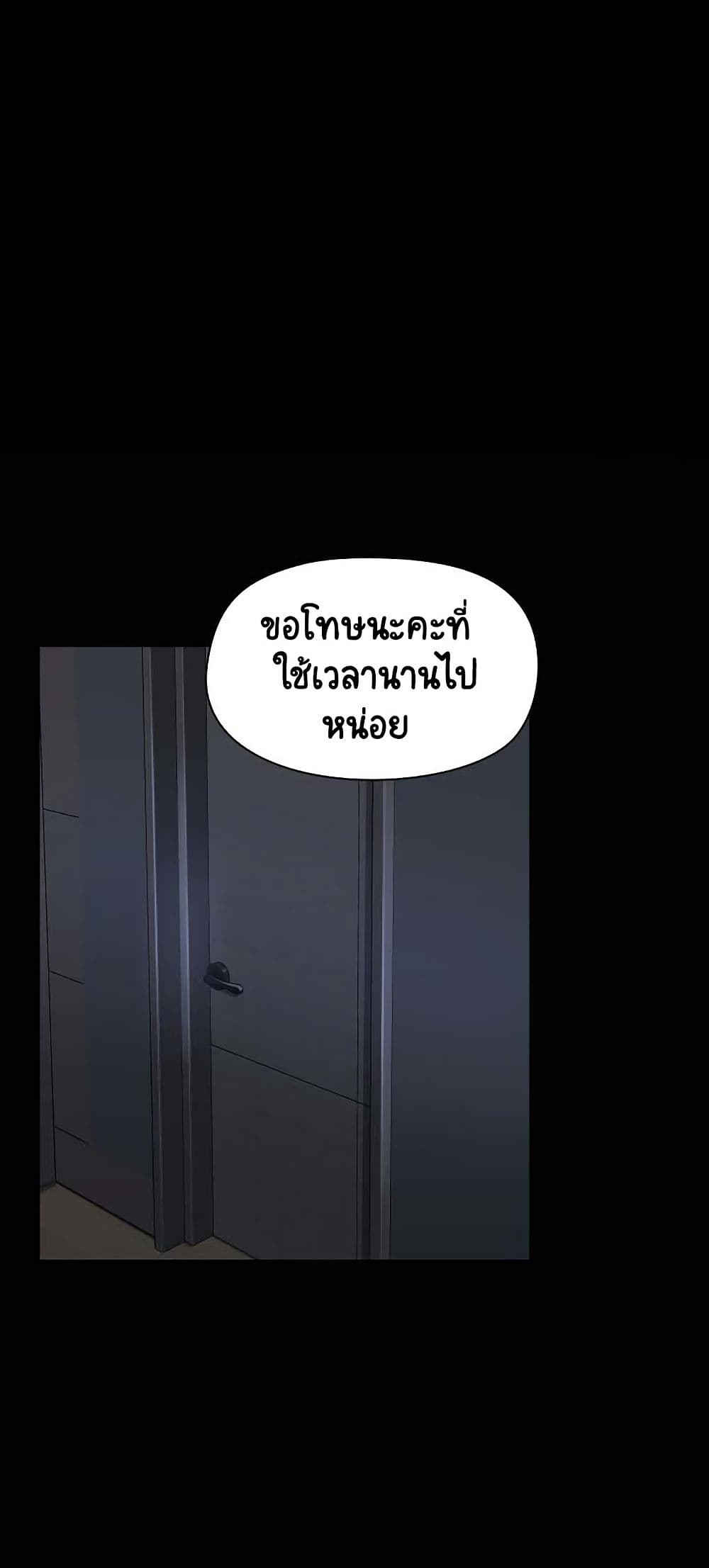 อ่านมังงะ Share Boyfriend ตอนที่ 18/1.jpg