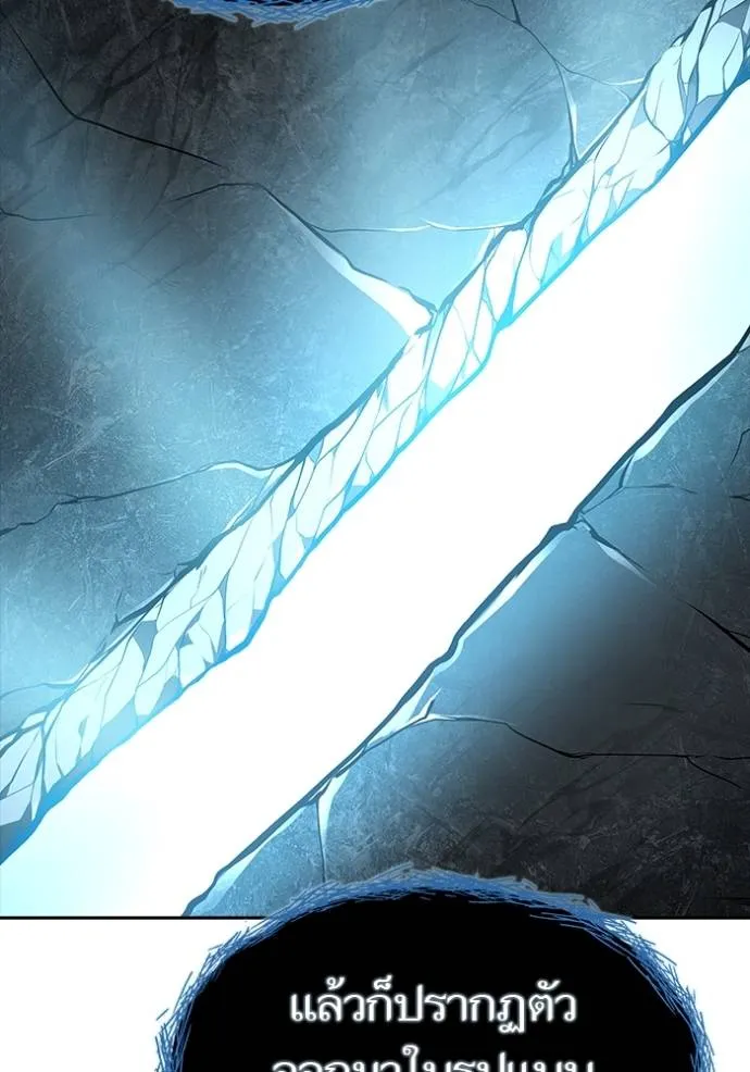อ่านมังงะ Tower of God ตอนที่ 652/105.jpg