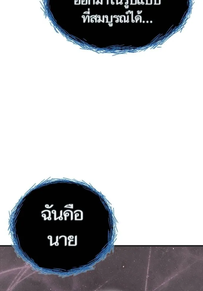 อ่านมังงะ Tower of God ตอนที่ 652/106.jpg