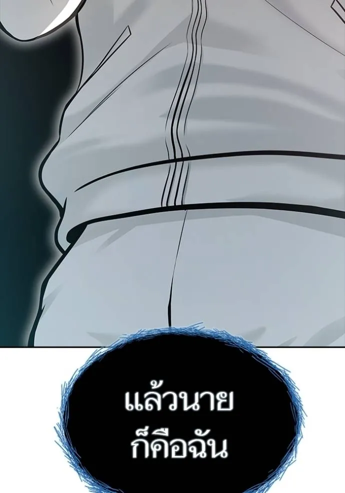 อ่านมังงะ Tower of God ตอนที่ 652/108.jpg