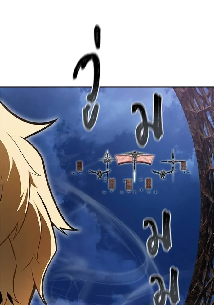 อ่านมังงะ Tower of God ตอนที่ 652/10.jpg