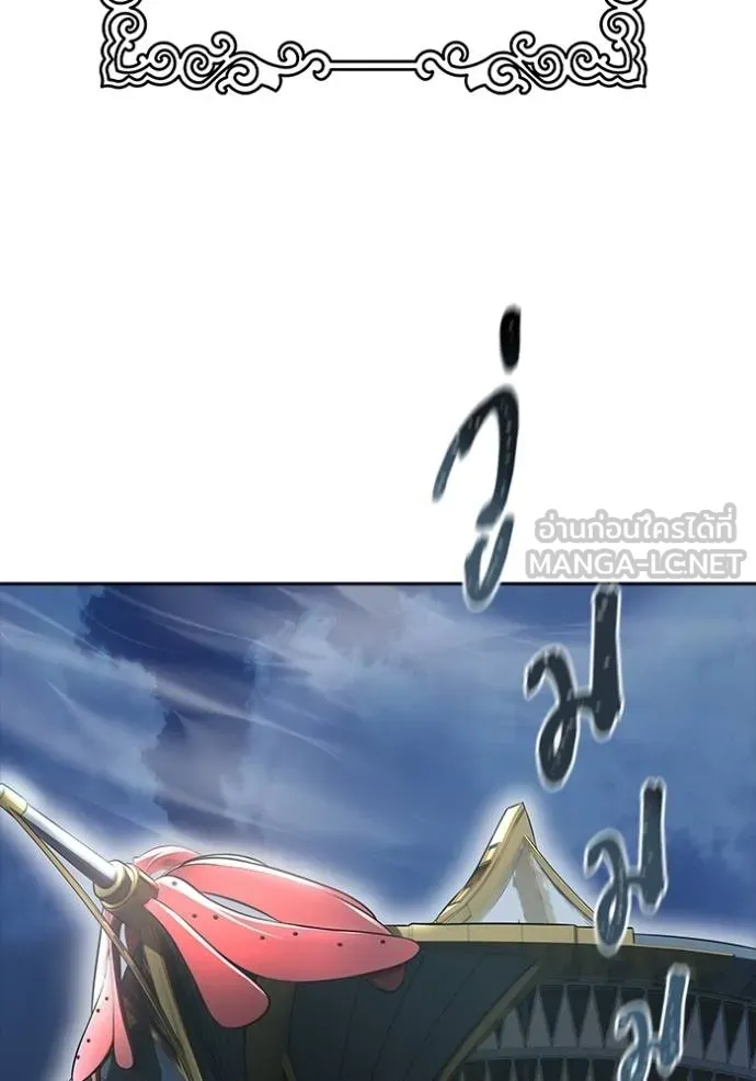 อ่านมังงะ Tower of God ตอนที่ 652/110.jpg