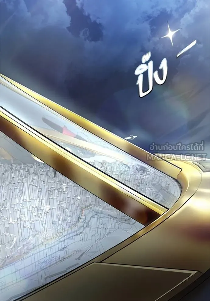 อ่านมังงะ Tower of God ตอนที่ 652/113.jpg