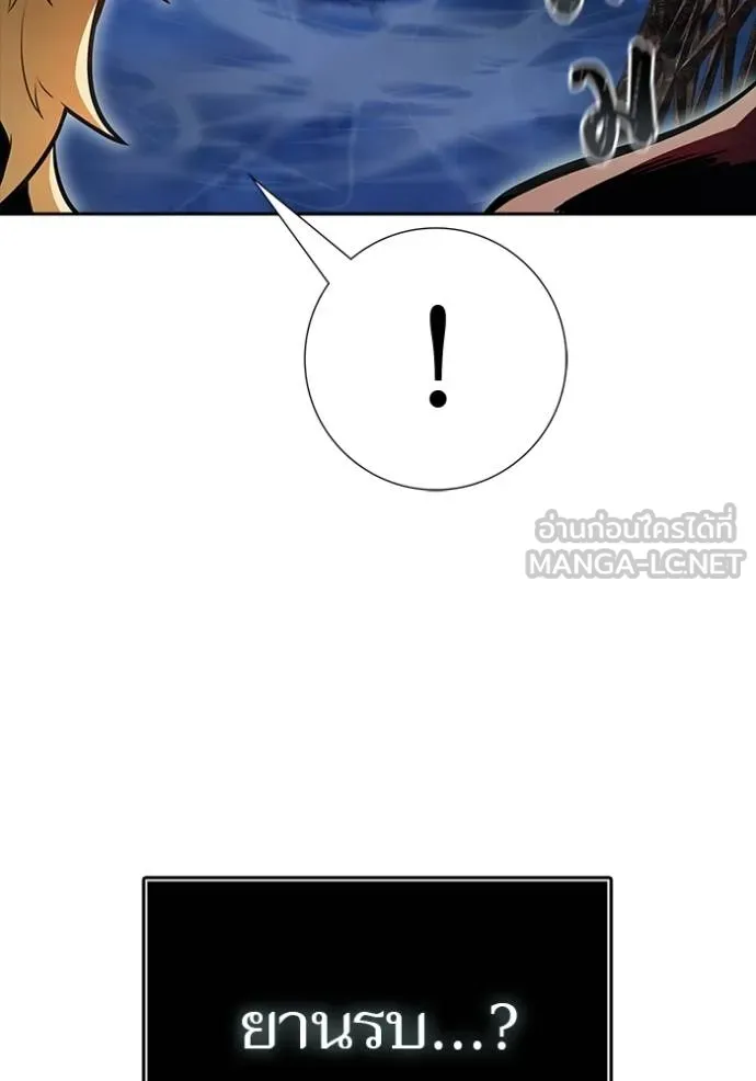 อ่านมังงะ Tower of God ตอนที่ 652/11.jpg