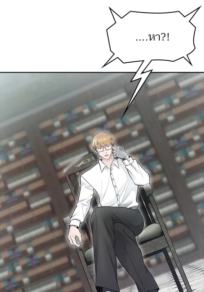 อ่านมังงะ Tower of God ตอนที่ 652/124.jpg