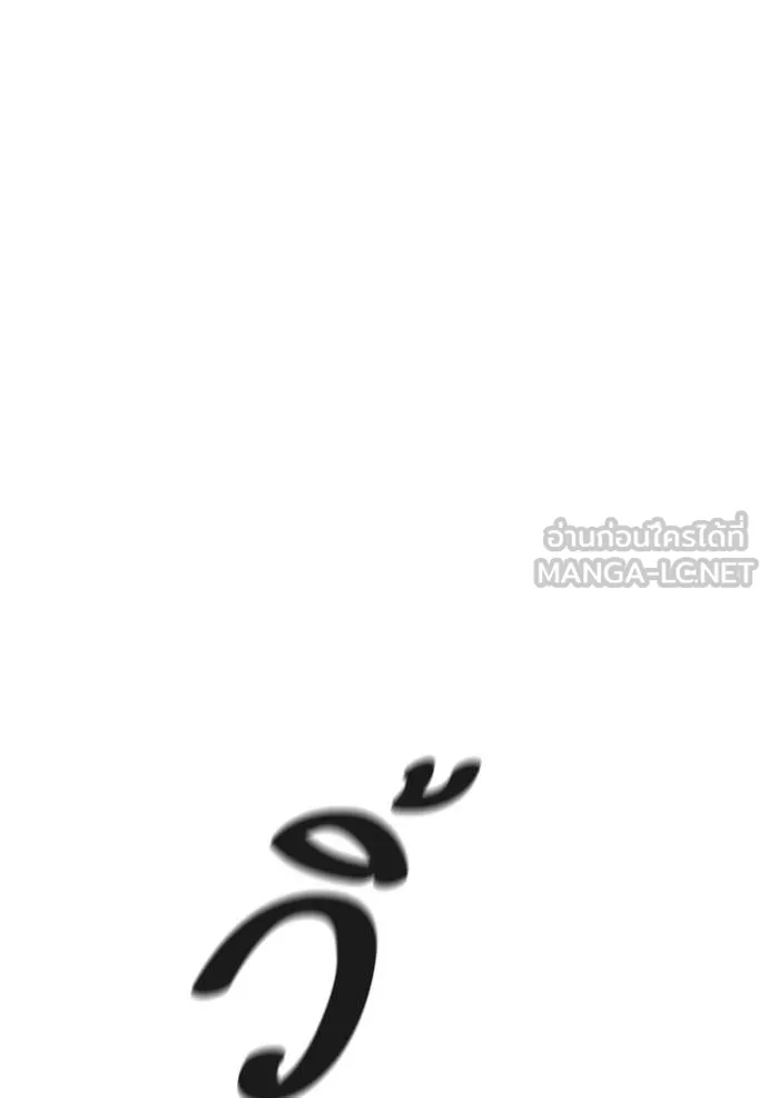 อ่านมังงะ Tower of God ตอนที่ 652/128.jpg