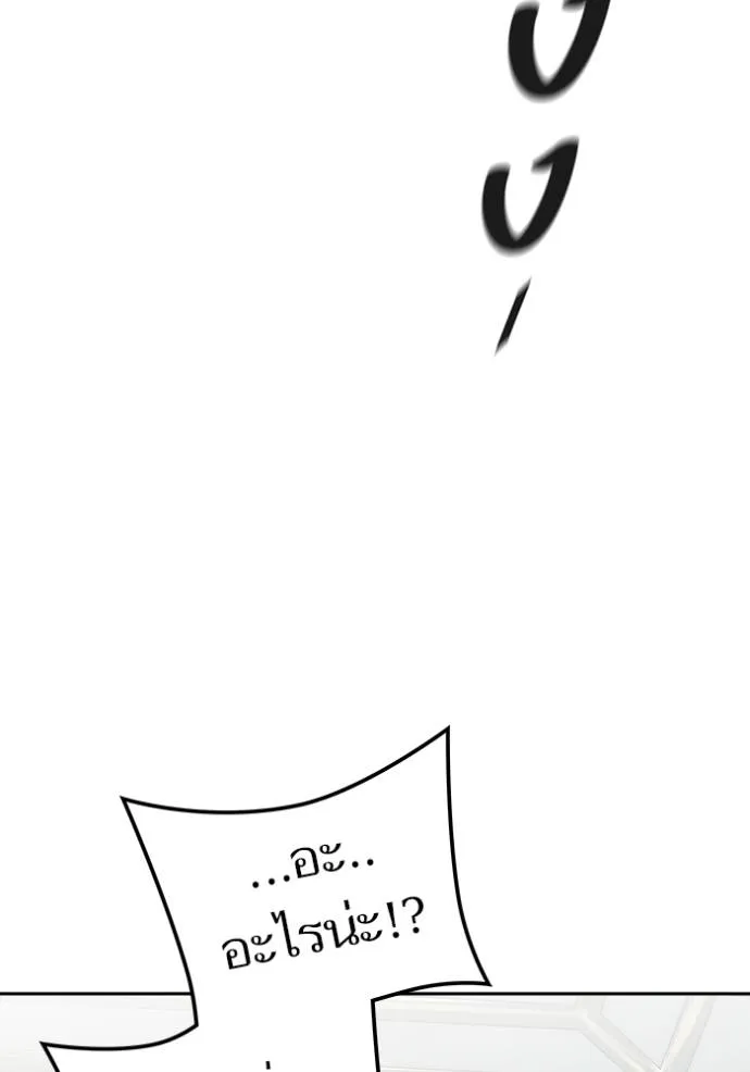 อ่านมังงะ Tower of God ตอนที่ 652/130.jpg