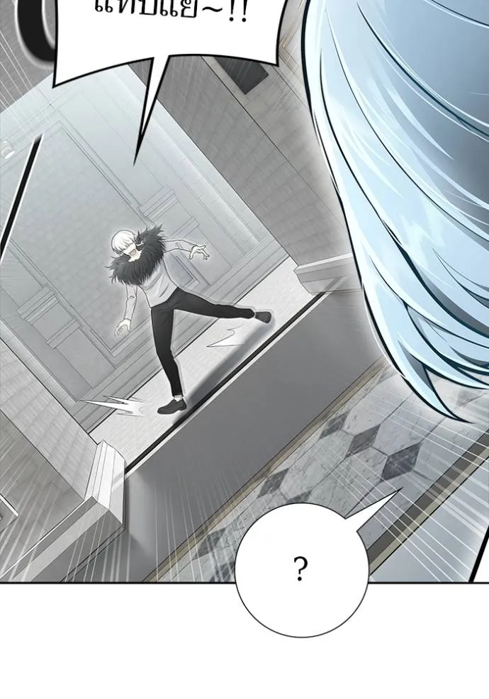 อ่านมังงะ Tower of God ตอนที่ 652/133.jpg