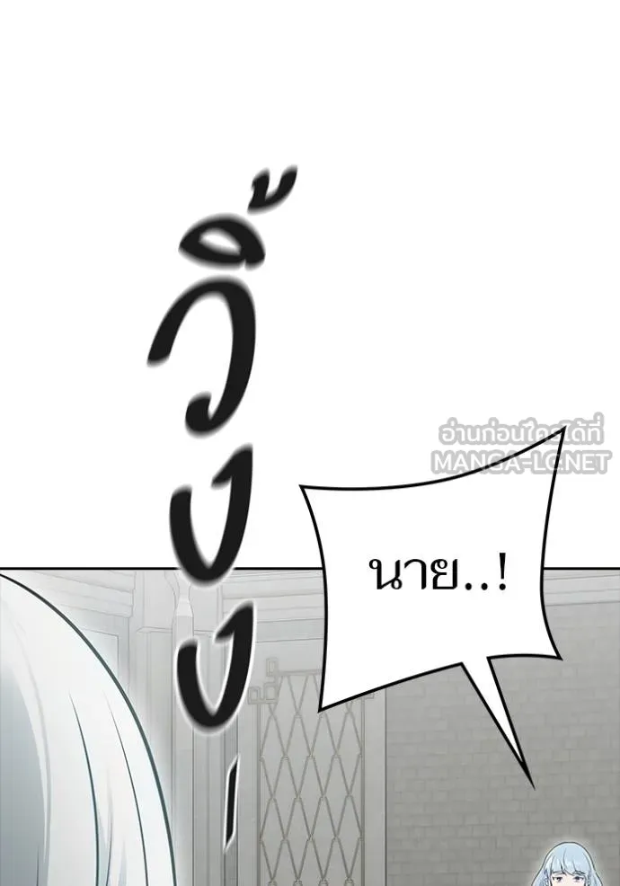 อ่านมังงะ Tower of God ตอนที่ 652/134.jpg