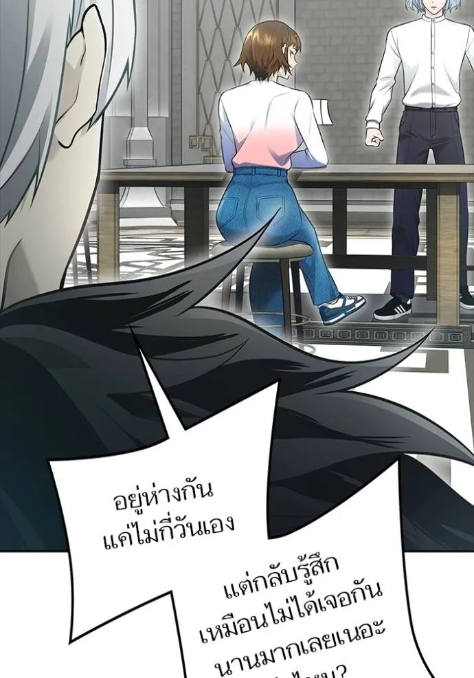 อ่านมังงะ Tower of God ตอนที่ 652/135.jpg