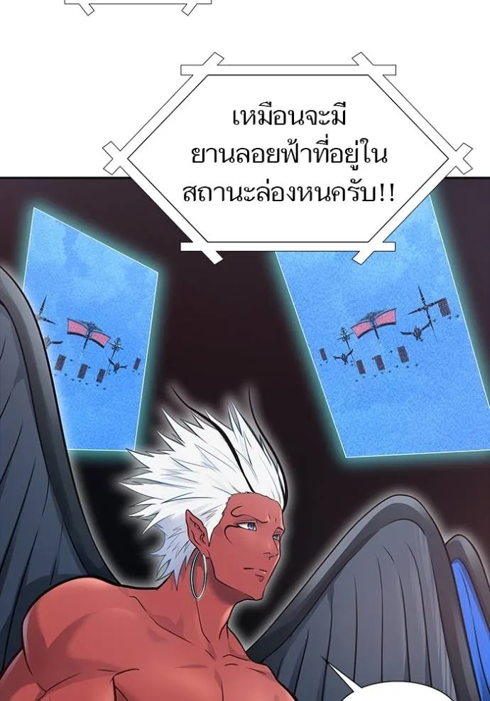อ่านมังงะ Tower of God ตอนที่ 652/13.jpg