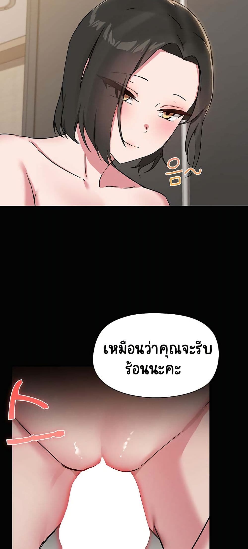 อ่านมังงะ Share Boyfriend ตอนที่ 18/13.jpg