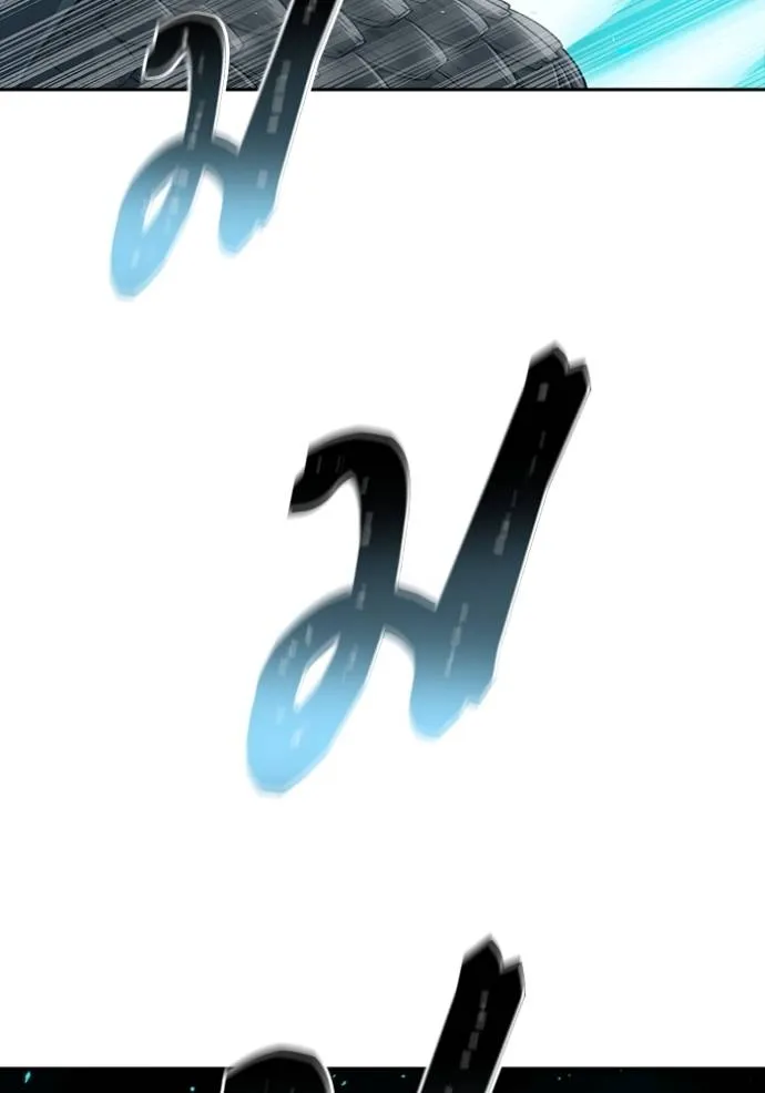 อ่านมังงะ Tower of God ตอนที่ 652/150.jpg