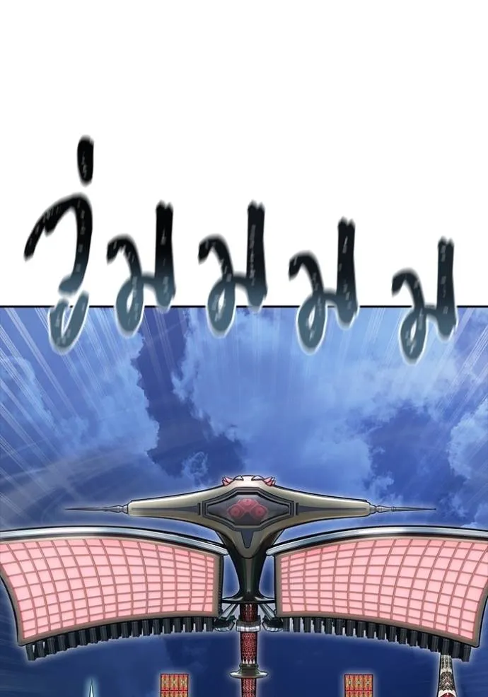 อ่านมังงะ Tower of God ตอนที่ 652/16.jpg