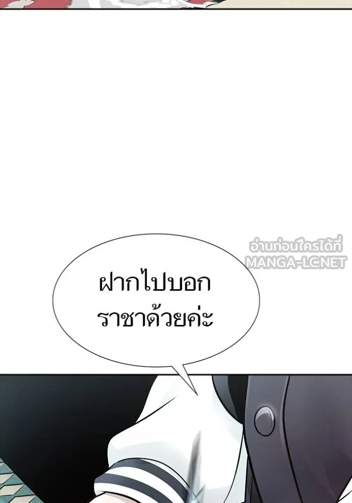อ่านมังงะ Tower of God ตอนที่ 652/170.jpg