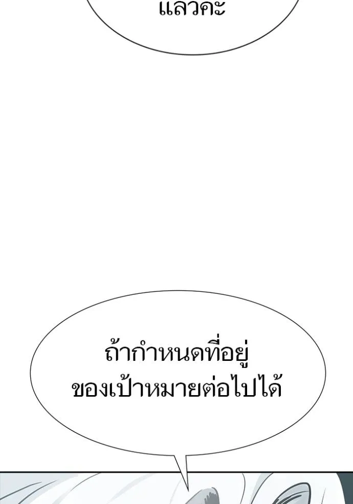 อ่านมังงะ Tower of God ตอนที่ 652/172.jpg