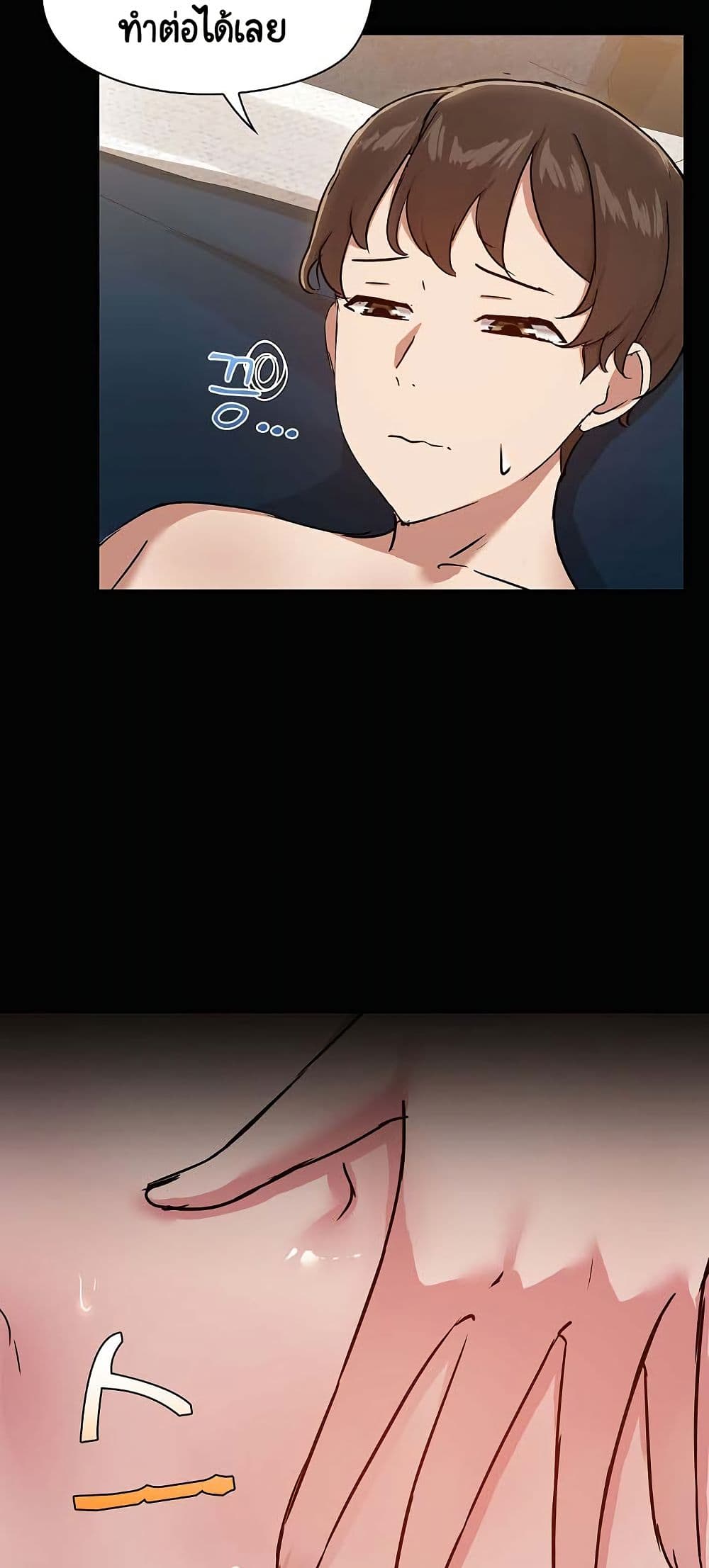อ่านมังงะ Share Boyfriend ตอนที่ 18/17.jpg