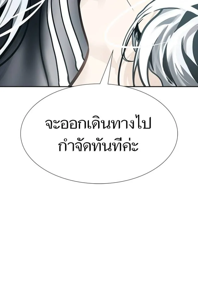 อ่านมังงะ Tower of God ตอนที่ 652/174.jpg
