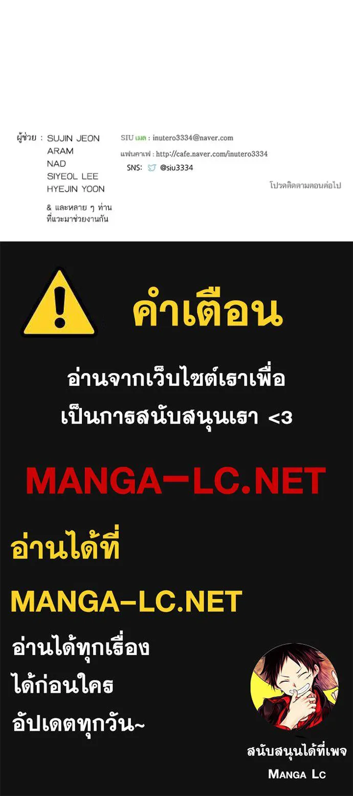 อ่านมังงะ Tower of God ตอนที่ 652/178.jpg