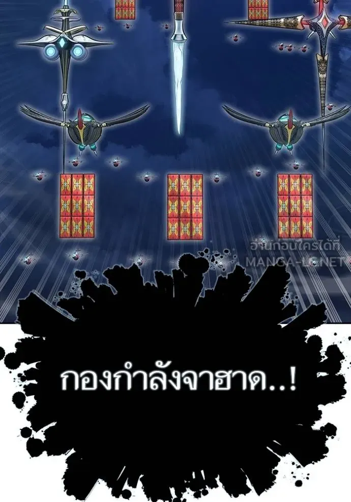 อ่านมังงะ Tower of God ตอนที่ 652/17.jpg