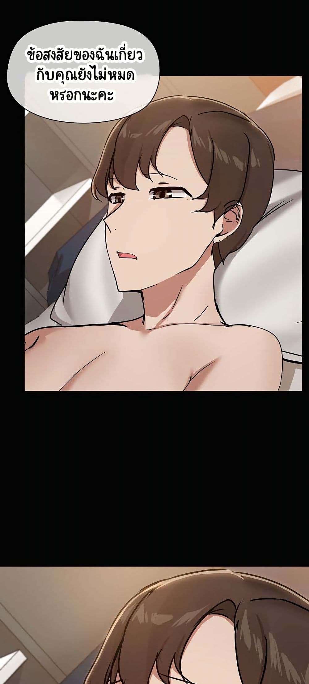 อ่านมังงะ Share Boyfriend ตอนที่ 18/20.jpg