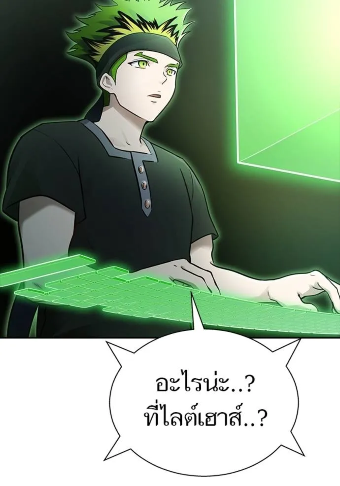 อ่านมังงะ Tower of God ตอนที่ 652/21.jpg