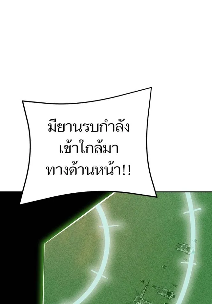 อ่านมังงะ Tower of God ตอนที่ 652/22.jpg