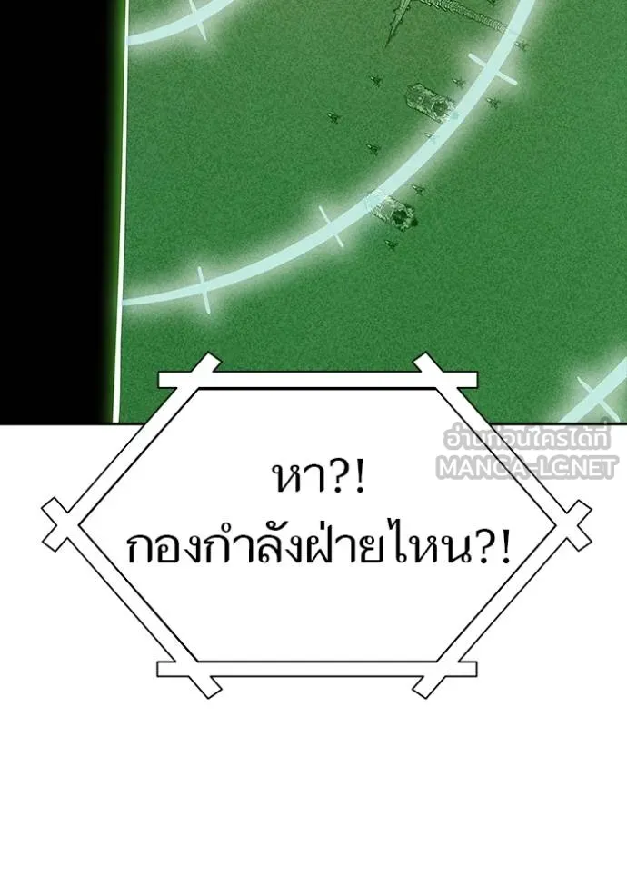 อ่านมังงะ Tower of God ตอนที่ 652/23.jpg
