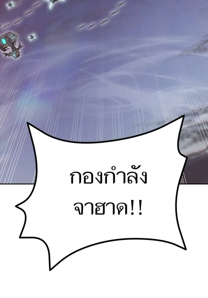 อ่านมังงะ Tower of God ตอนที่ 652/27.jpg
