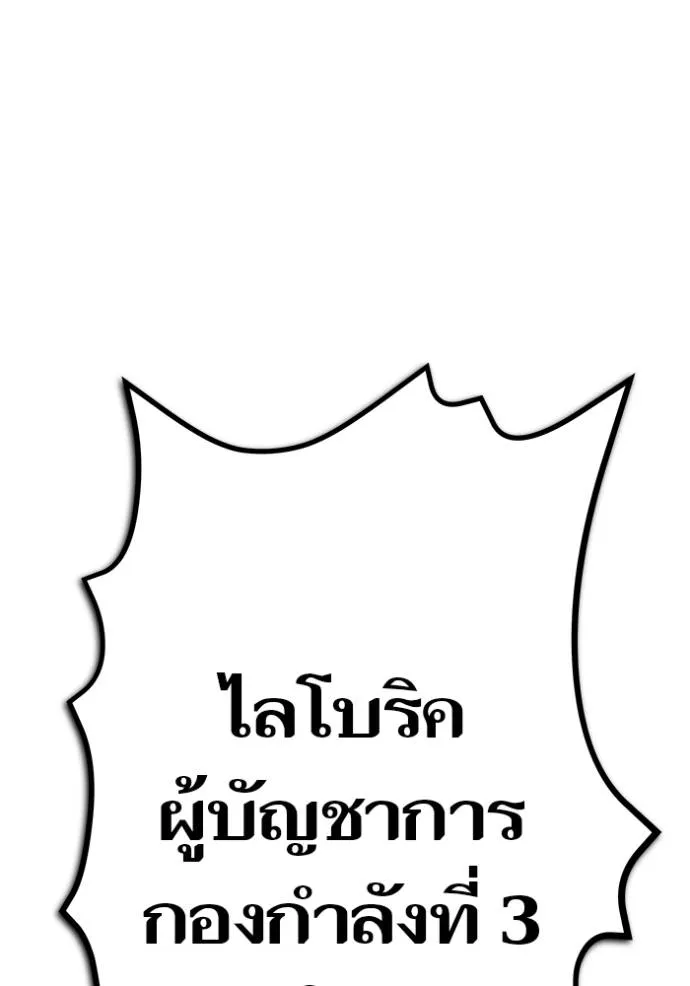 อ่านมังงะ Tower of God ตอนที่ 652/28.jpg