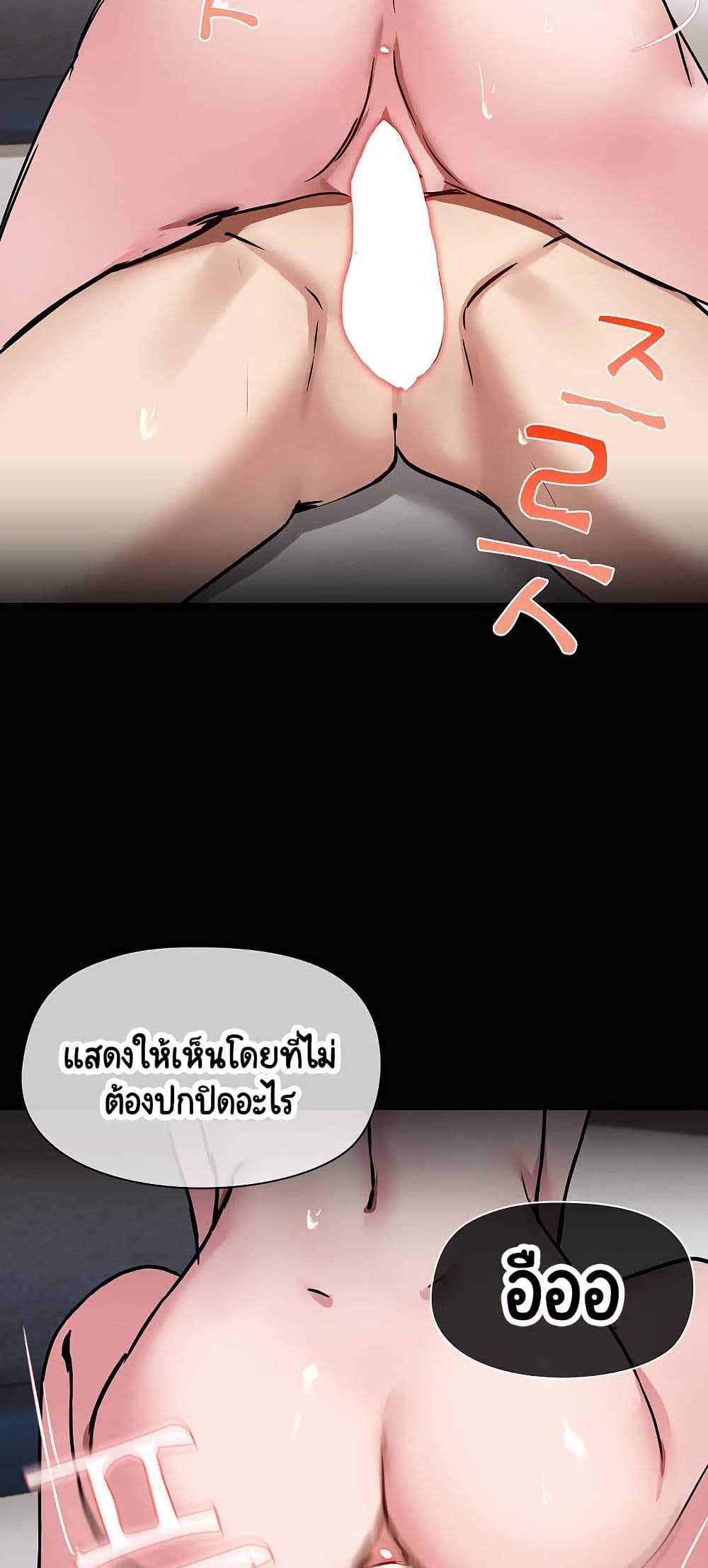 อ่านมังงะ Share Boyfriend ตอนที่ 18/28.jpg