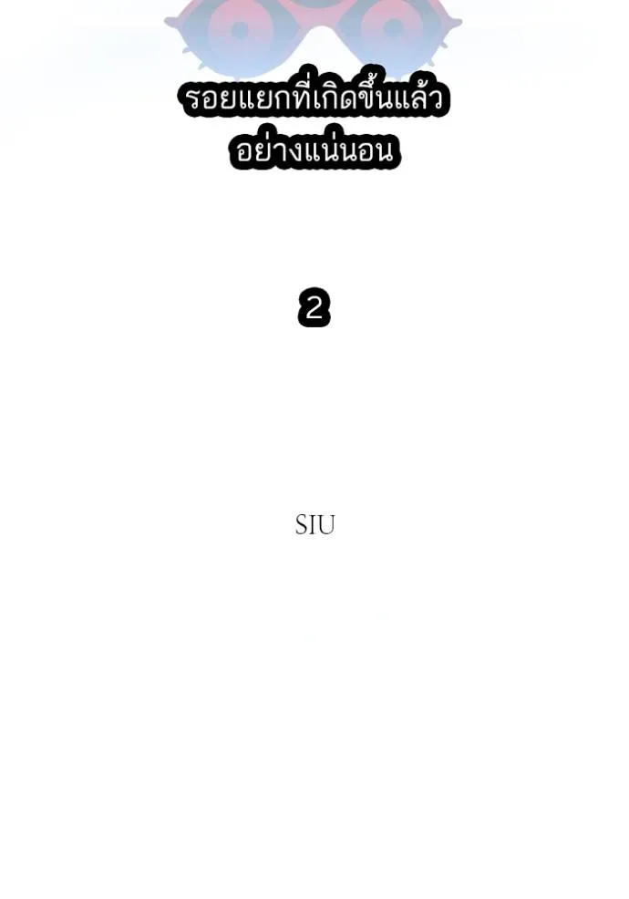 อ่านมังงะ Tower of God ตอนที่ 652/31.jpg