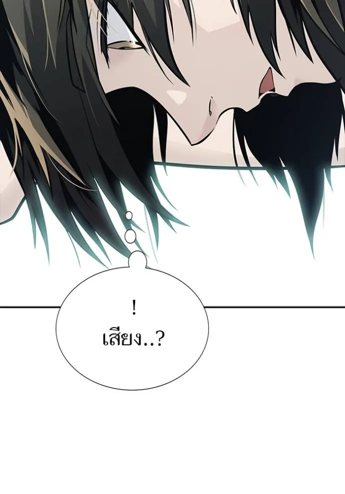 อ่านมังงะ Tower of God ตอนที่ 652/33.jpg
