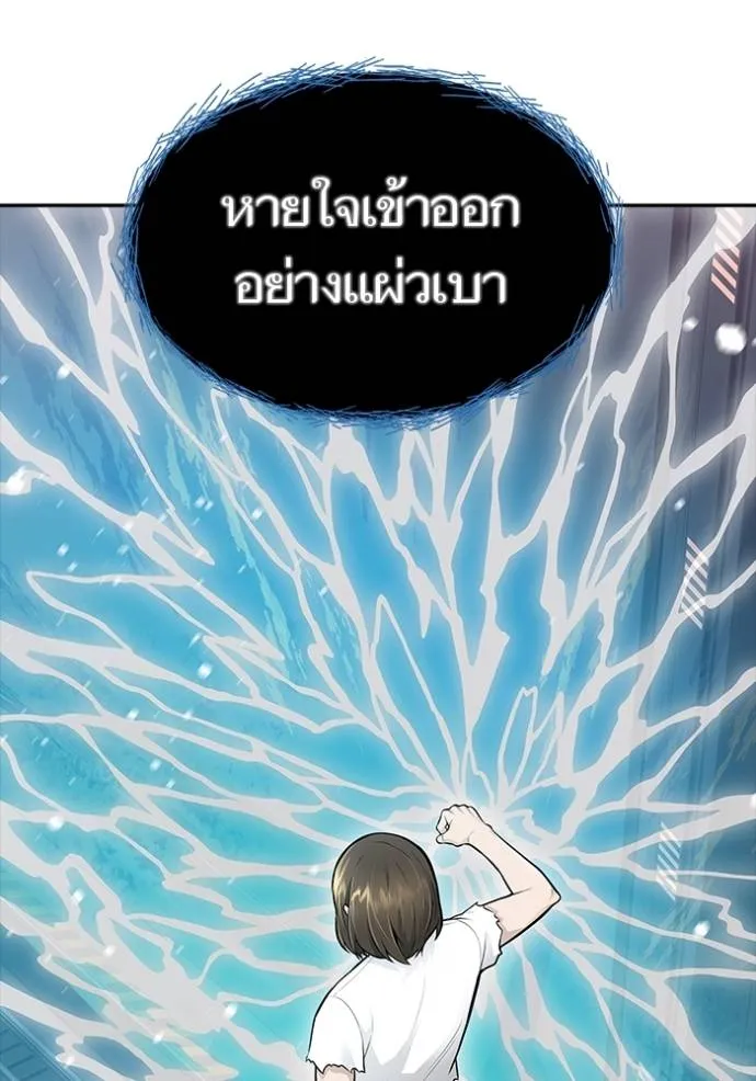 อ่านมังงะ Tower of God ตอนที่ 652/34.jpg