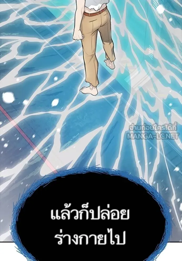 อ่านมังงะ Tower of God ตอนที่ 652/35.jpg